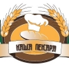Naša pekara na Crvenom krstu u blizini Đerama traži radnice